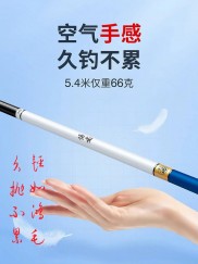 钓鱼竿中的鲤钓和鲫钓有什么区别？
