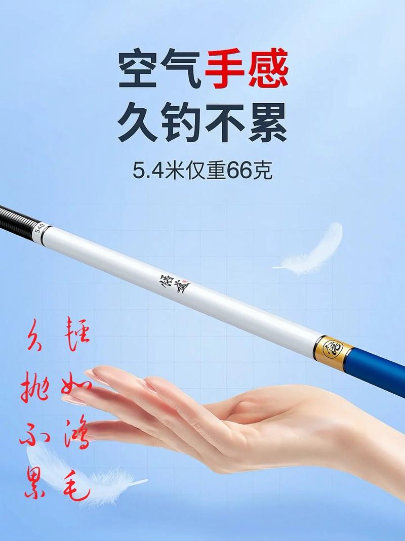 野钓该用多长的鱼竿？这3种“黄金尺寸”，能应对80%的鱼情